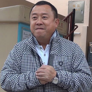 Eric Tsang